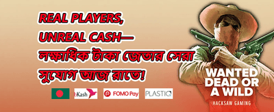 নতুন মেম্বার গিফট