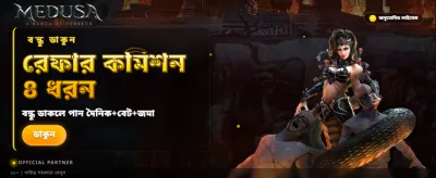 সেরা স্লট গেমে জিতুন