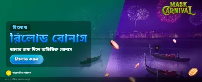 ck3444 বাংলাদেশ গেম গেমিং