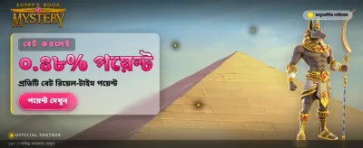 রহস্যময় পুরস্কারের খোঁজে যান