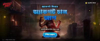 ck3444 গেমিং প্ল্যাটফর্ম
